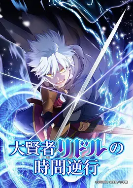 矿桥影院水墨武侠动漫墨色江湖海报